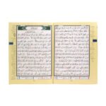 Qad same'a, Tabarak and Amma parts (juzu no. 30,29,28) Tajweed Quran ( with words meanings ), size: 17×24 cm - Image 2
