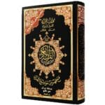 Tajweed Quran - Warsh Narration