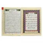 Amma part (juzu no. 30) from Tajweed Quran (with words meanings) (17x24 cm) - Image 3