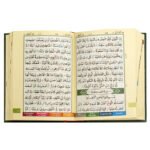 Tajweed Quran - Indian calligraphy with colored index for the names of suras, size: 12×17 cm - Image 2