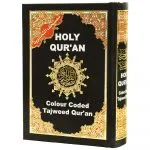 Tajweed Quran - Indian calligraphy