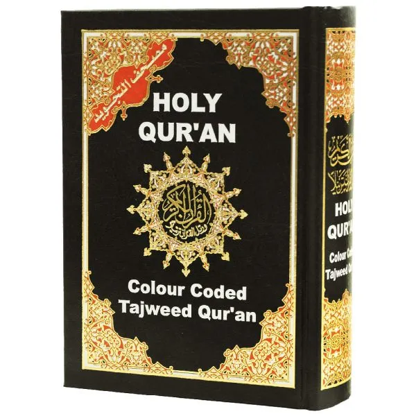 Tajweed Quran - Indian calligraphy