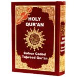Tajweed Quran - Indian calligraphy with colored index for the names of suras, size: 12×17 cm - Image 5