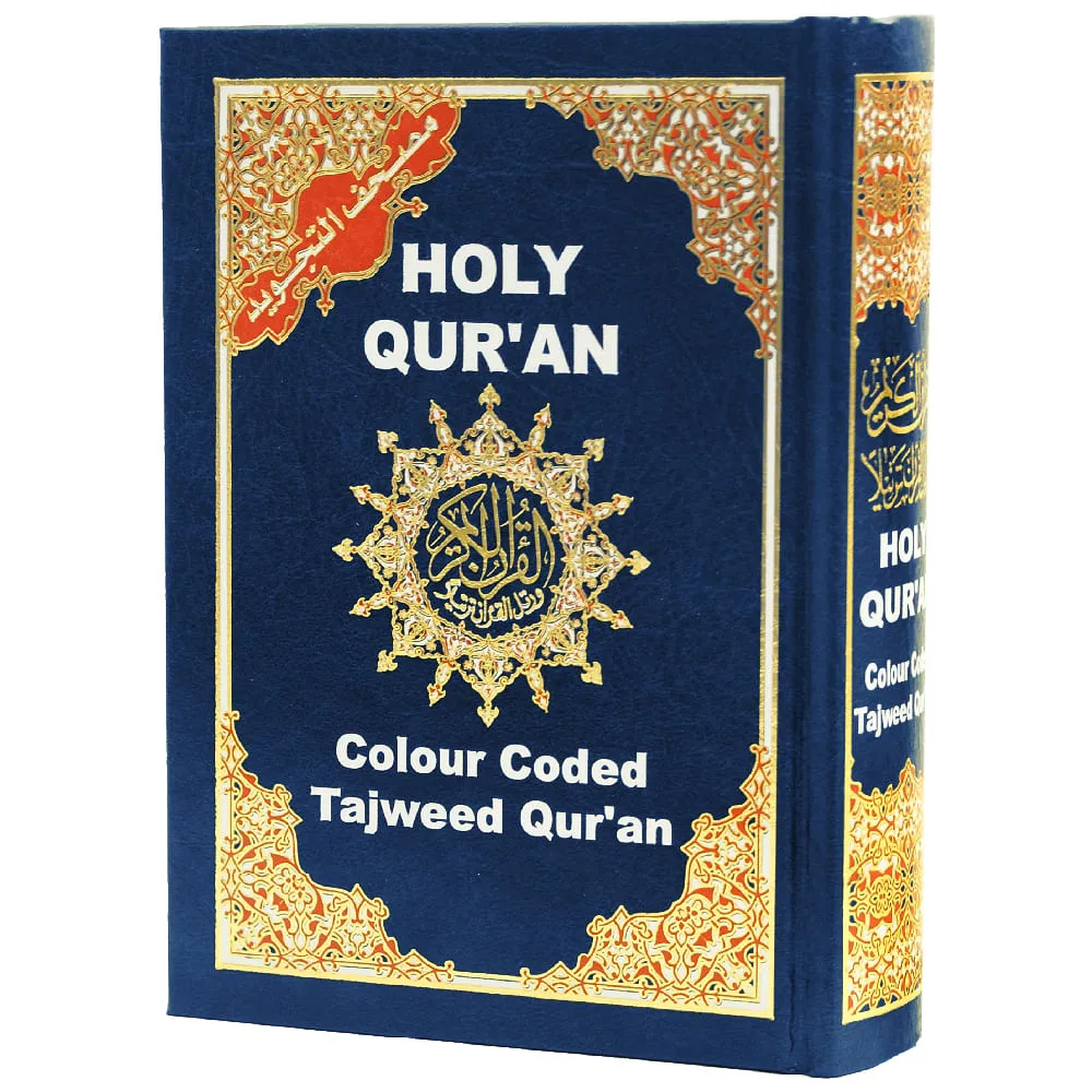 Tajweed Quran - Indian calligraphy with colored index for the names of suras (12x17 cm) - Image 3