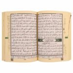 Tajweed Quran in 30 parts set in leather case ( with words meanings ), size: 25×35 cm - Image 2