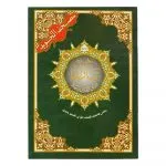 Tabarak part (juzu no. 29) from Tajweed Quran ( with words meanings ), size: 17×24 cm