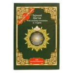 Amma part (juzu no. 30) from Tajweed Quran with Meanings translation and Transliteration in English, size: 17×24 cm