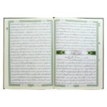 Tajweed & Tahajjud Quran (quarter of a Hezb in every page), size: 35×50 cm - Image 2