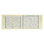 Tajweed Quran divided to 30 parts - each page in two sections ( words meanings ), size: 8×12 cm - Image 2