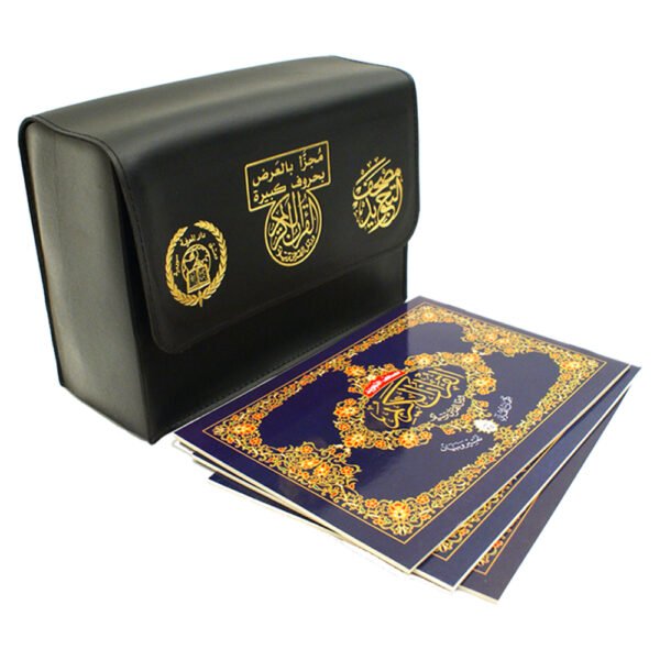 Tajweed Quran divided to 30 parts - each page in two sections ( words meanings ), size: 8×12 cm