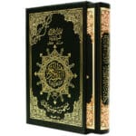 Tajweed Quran within box ( with words meanings and topics index ), size: 17×24 cm - Image 3