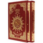Tajweed Quran within box ( with words meanings and topics index ), size: 17×24 cm - Image 4