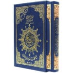 Tajweed Quran within box ( with words meanings and topics index ), size: 17×24 cm - Image 6