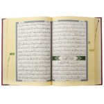Tajweed Quran - Ibn Amer Reading, size: 17×24 cm - Image 2