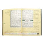 Tajweed Quran with Facilitation of the Ten Readings, size: 17×24 cm - Image 2