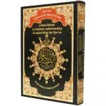 Tajweed & Memorization Quran in English