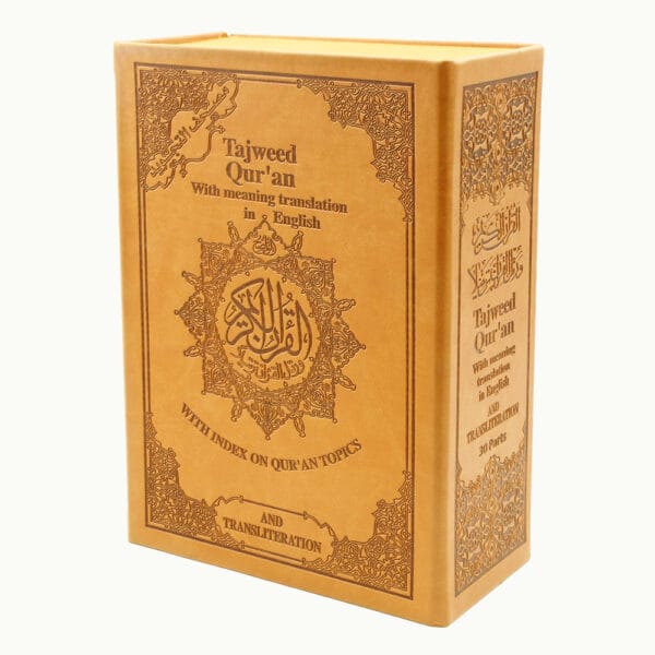 Tajweed Quran with Meaning translation
