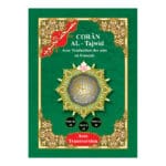 Qad same'a, Tabarak and Amma parts (juzu no. 30,29,28)