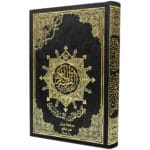 Tajweed Quran - Warsh Narration
