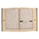 ⁦مصحف التجويد - غلاف جلد مذهب ضمن علبة جلد فاخرة - مع تفسير الكلمات، قياس 25×35سم⁩ - الصورة ⁦10⁩