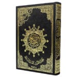 Economic Tajweed Quran (25x35 cm) with Word Meanings - Image 6