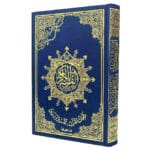 Economic Tajweed Quran (25x35 cm) with Word Meanings - Image 3