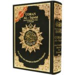 Tajweed Quran with Meaning translation and Transliteration in French, size: 17×24 cm