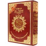 Tajweed Quran with Meaning translation and Transliteration in French, size: 17×24 cm - Image 4