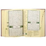 Tajweed Quran with Meaning translation and Transliteration in Russian, size: 17×24 cm - Image 2