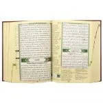 Tajweed Quran with Meaning translation and Transliteration in Russian, size: 17×24 cm - Image 2