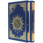 Tajweed Quran within box