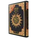 Tajweed Quran ( with words meanings and topics index ), size: 35×50 cm