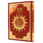 Tajweed Quran ( with words meanings and topics index ), size: 35×50 cm