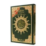 Tajweed Quran ( with words meanings and topics index ), size: 35×50 cm