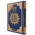 Tajweed Quran ( with words meanings and topics index ), size: 35×50 cm