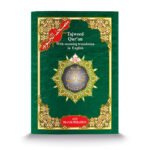 Tabark part (juzu no. 29) from Tajweed Quran with Meanings translation and Transliteration in English, size: 17×24 cm