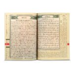 Tabark part (juzu no. 29) from Tajweed Quran with Meanings translation and Transliteration in English, size: 17×24 cm - Image 2