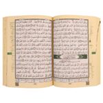 Tajweed Quran in Leather Zipped case ( with words meanings ), size: 17×24 cm - Image 2