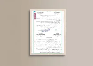 -الشريف-scaled-1.jpg