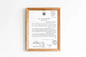 -العام-في-سوريا-عن-مصاحف-التجويد-بالرويات-القرآنية-scaled-1.jpg