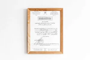 -الملكية-الفكرية-في-سلطنة-عمان-scaled-1.jpg