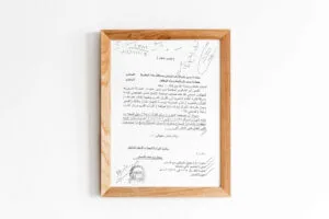 -مصحف-التجويد-ومنع-ما-سواه-في-السعودية-scaled-1.jpg