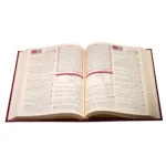 Tadabbur Wa 3amal Mushaf - Image 2