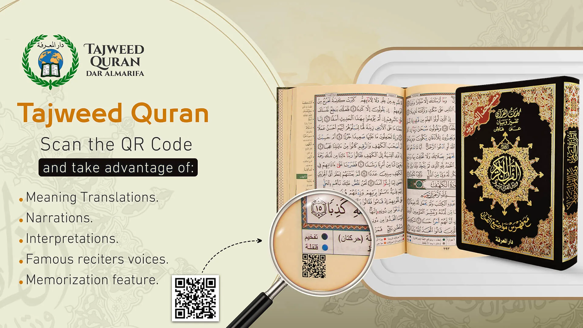 QR-EN-Desktop