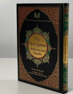 The Quran: Reflect and Act The English Version