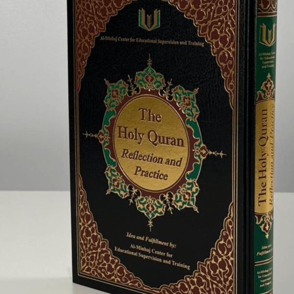 The Quran: Reflect and Act The English Version