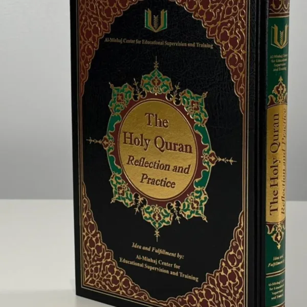 The Quran: Reflect and Act