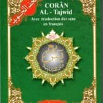 9789933645359 Rub‘ Yasin Tajweed Quran (Quarter of the Quran) | From Surah Yasin to An-Nas | French Translation & Transliteration | Color-Coded Tajweed | 17×24 cm