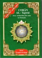 9789933645359 Rub‘ Yasin Tajweed Quran (Quarter of the Quran) | From Surah Yasin to An-Nas | French Translation & Transliteration | Color-Coded Tajweed | 17×24 cm