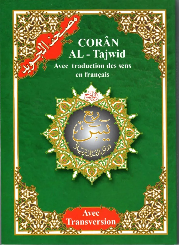 9789933645359 Rub‘ Yasin Tajweed Quran (Quarter of the Quran) | From Surah Yasin to An-Nas | French Translation & Transliteration | Color-Coded Tajweed | 17×24 cm
